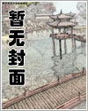 地煞七十二变漫画免费观看